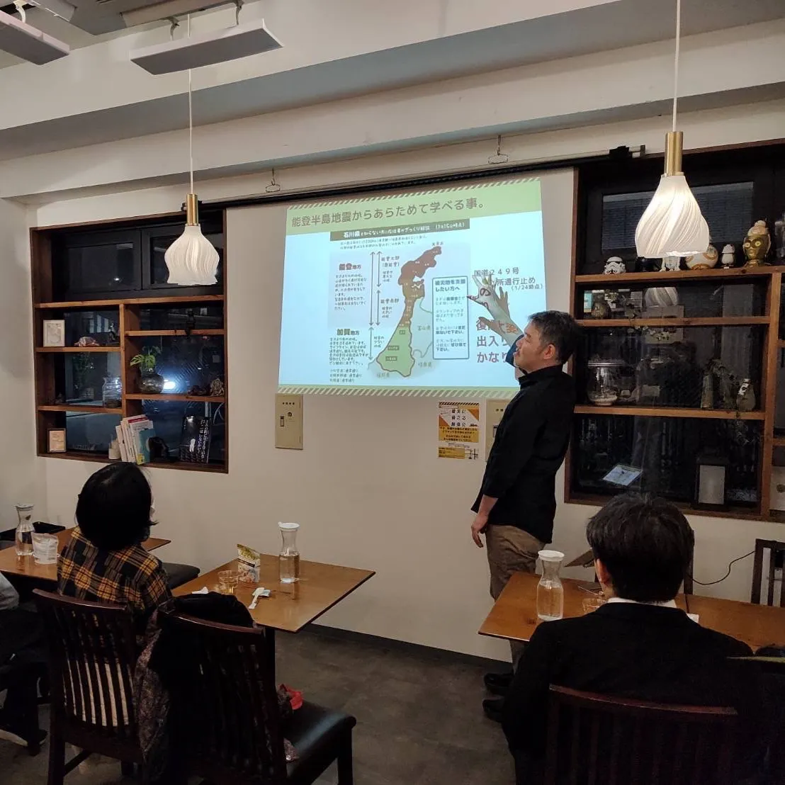 被災に備える勉強会