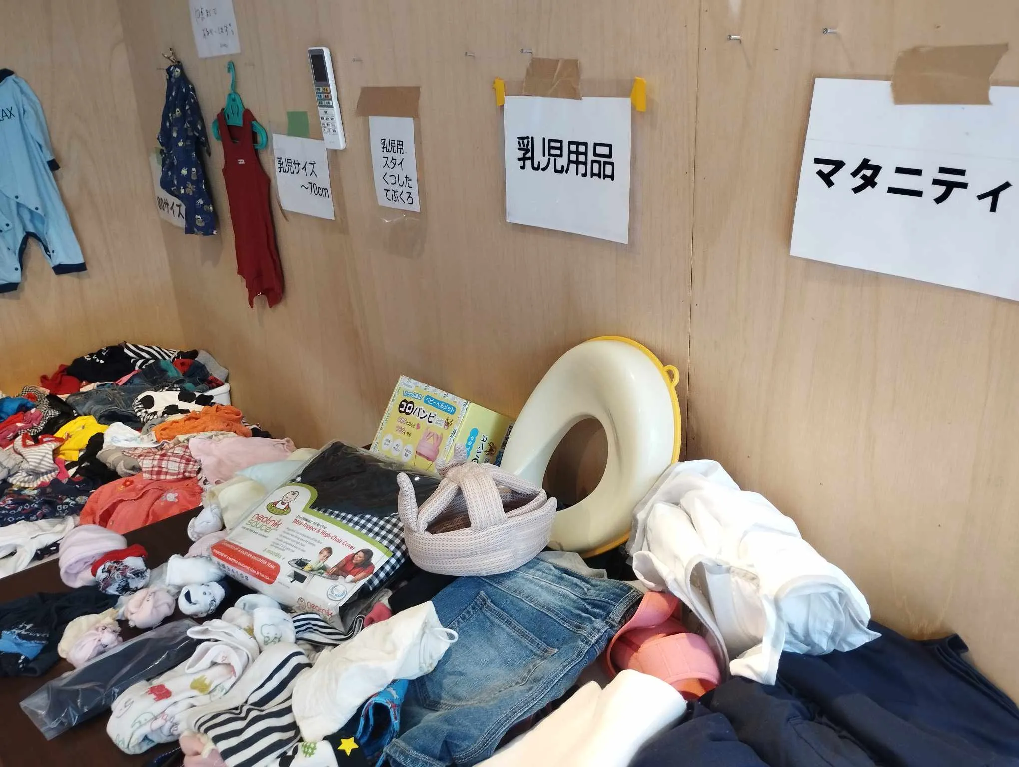 もちもちマーケット