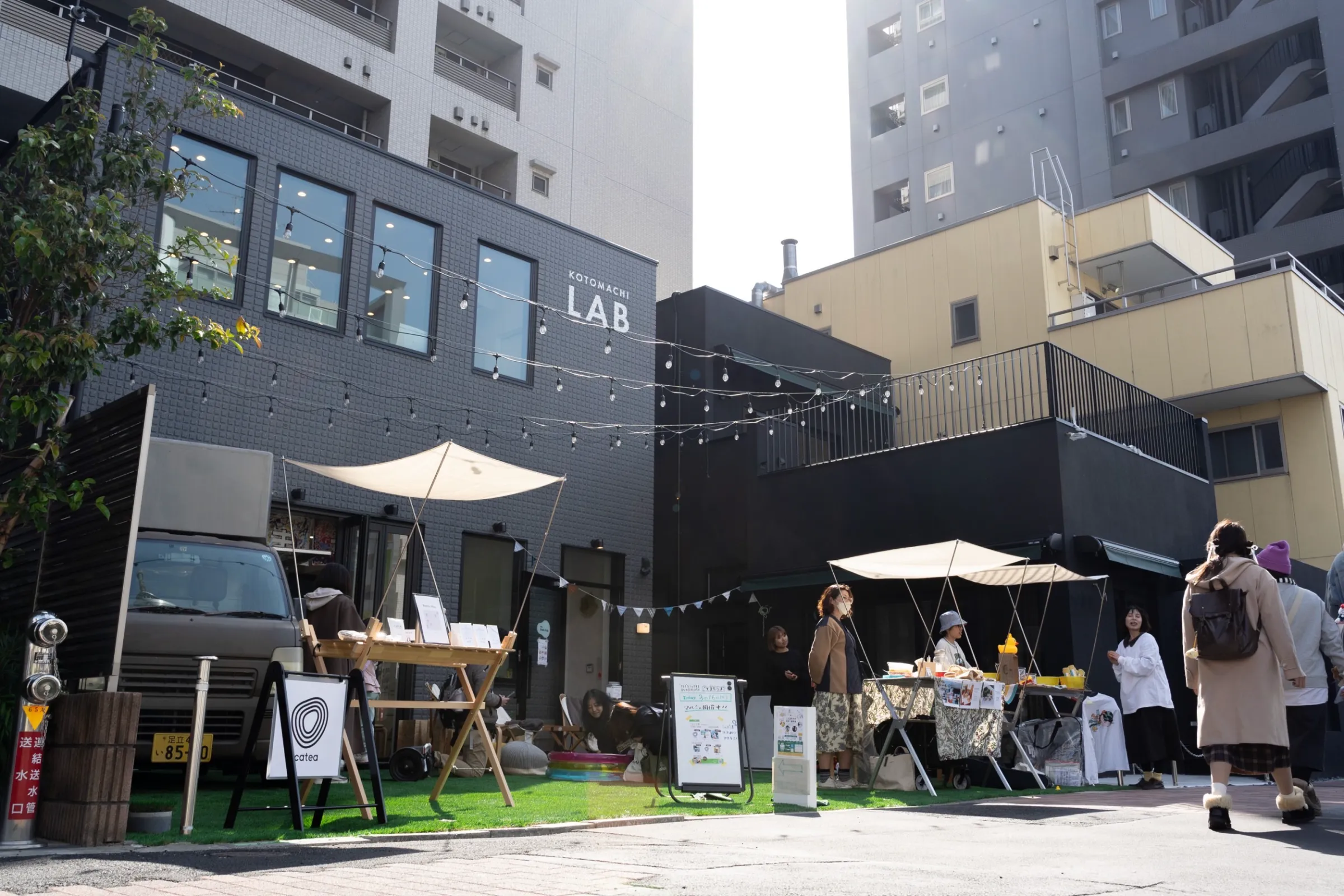 【ことこと市（マルシェ）】11時〜16時　こと庭