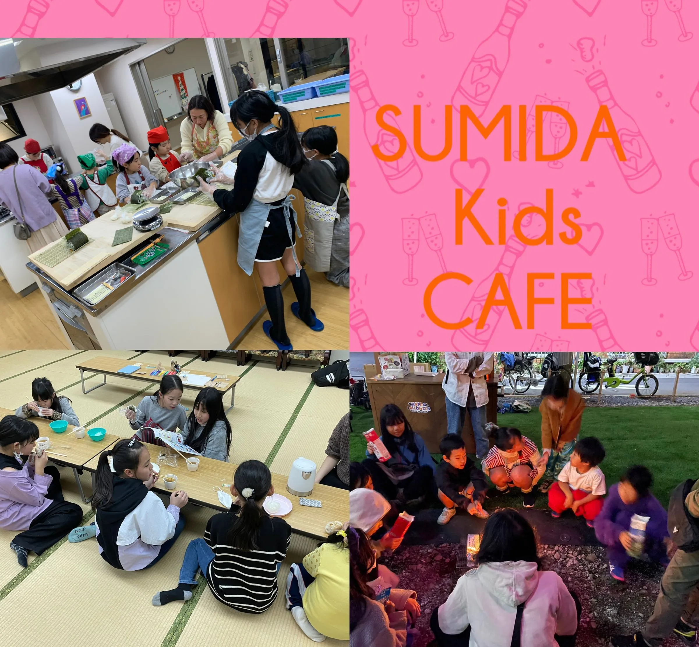 SUMIDAKidsCAFE-いっしょにつくってたべよう-